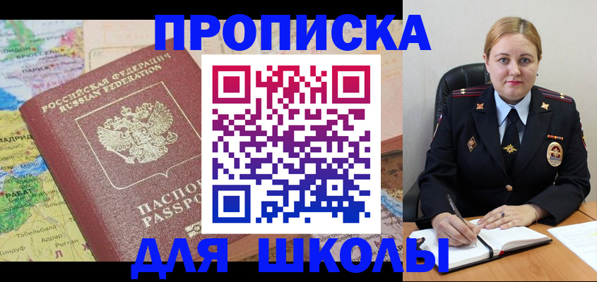 временная регистрация гарантия в Кизилюрте