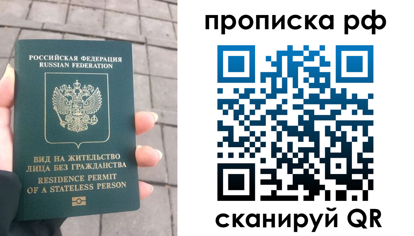 прописка штамп в Кизилюрте