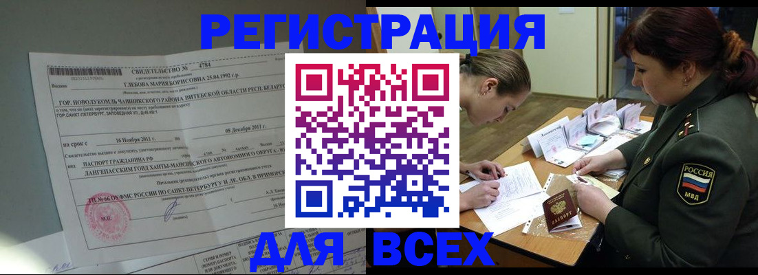 регистрация для дет. сада в Кизилюрте