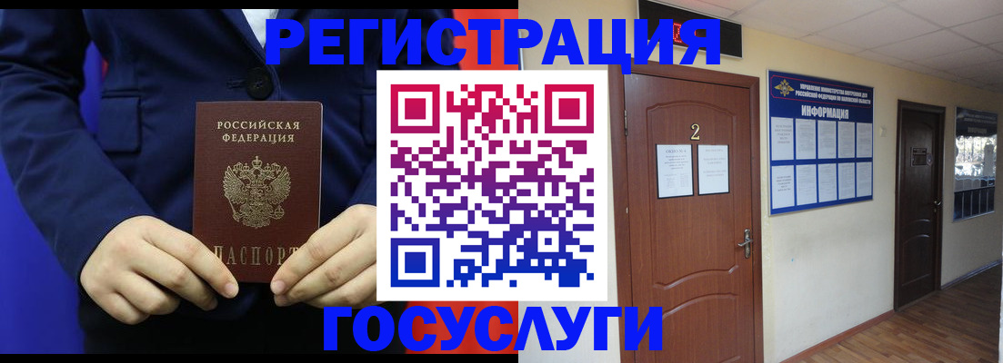 временная регистрация в квартире в Кизилюрте